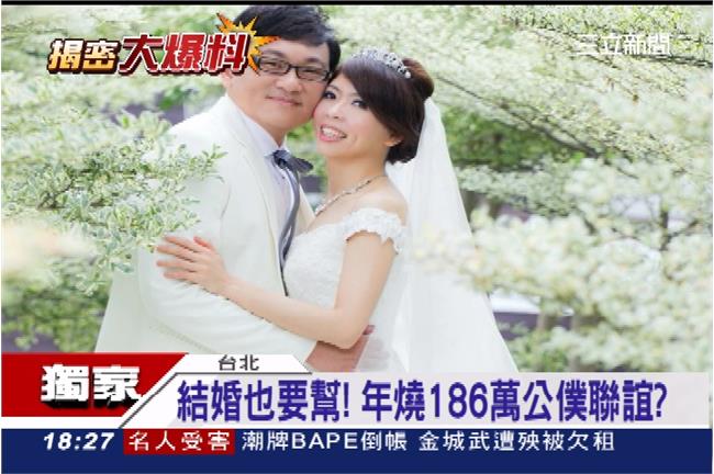 拯救公務員敗犬　政府砸百萬辦聯誼