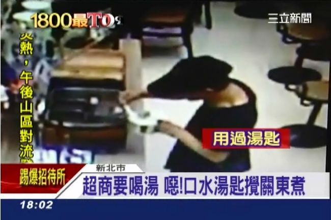 超噁！湯匙哥口渴偷喝湯　還撈關東煮