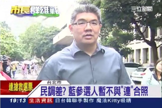 子弟兵急切割　文宣合照不找連勝文