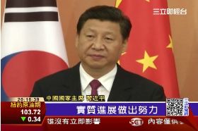 習近平訪韓1300
