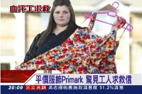 血汗工求救G2000