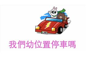 呆呆急智歌后爆紅　網友配音、作影片