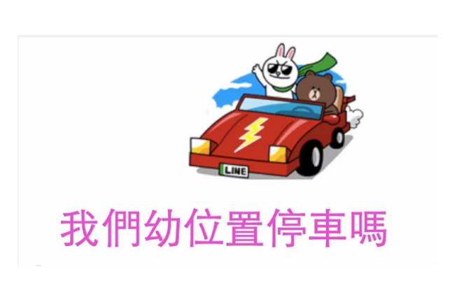 呆呆急智歌后爆紅　網友重製版本大全
