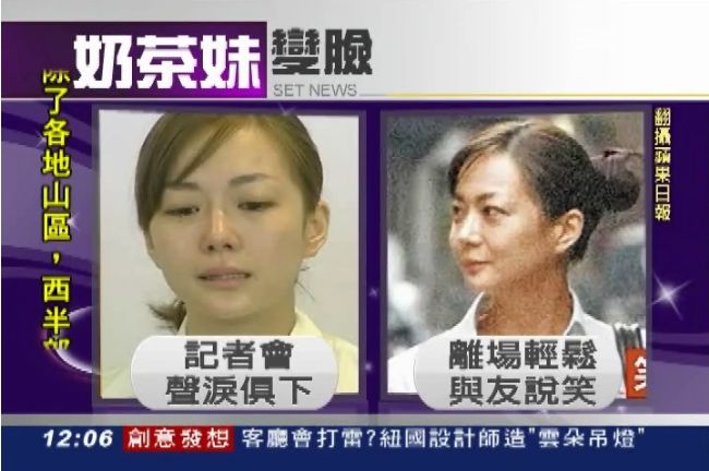 鏡頭前假哭喊冤？柯雅馨離場輕鬆說笑