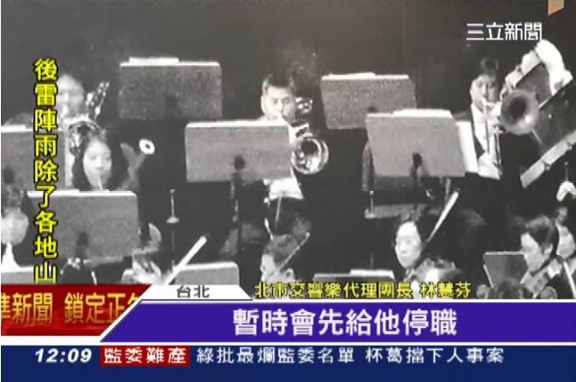 首席小號家變狼！當家教襲女童胸