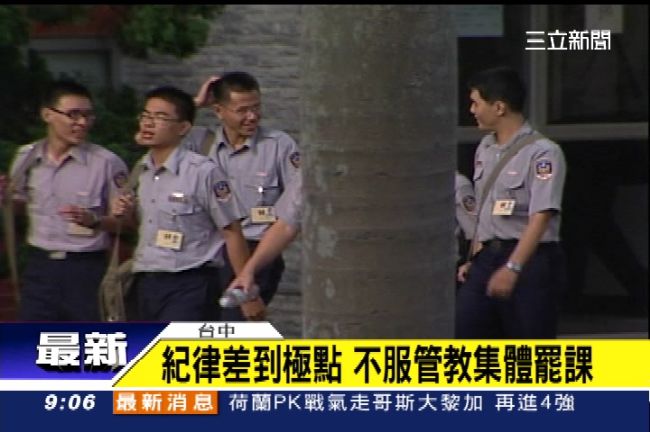 惡劣！受訓警校生紀律差、集體罷課