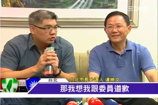 心結破冰?挺連勝文換入閣 丁守中:我心在縣市長 政治 三立新聞網