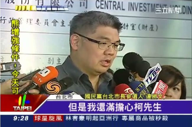 座談出席冷清　議員嘆：連勝文太嫩