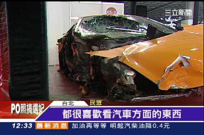 馬路三寶不適用！千萬超跑撞爛可理賠