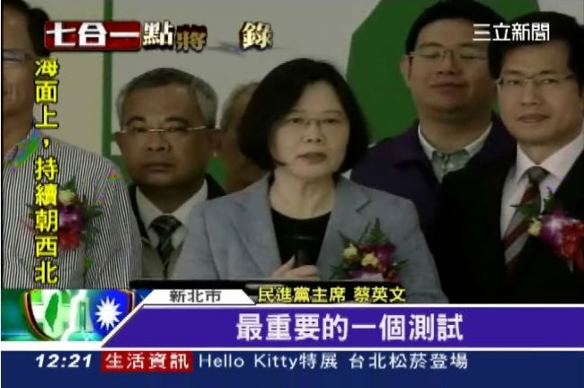 英倫之戰再開打　小英親上新北戰線
