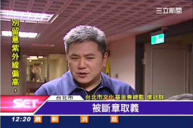 童「我保護你」萌翻　侯冠群竟開罵？
