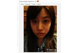 陳妍希倒楣鬼_微博