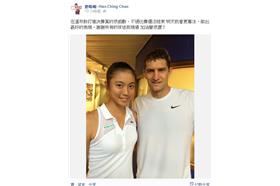 詹皓晴＿詹皓晴FB