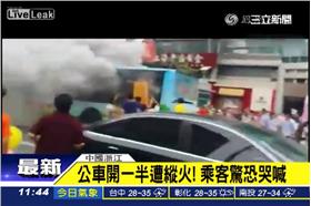 恐怖！杭州公車疑遭縱火　乘客滾著逃