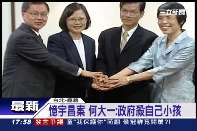 憶宇昌案　何大一：政府殺自己小孩