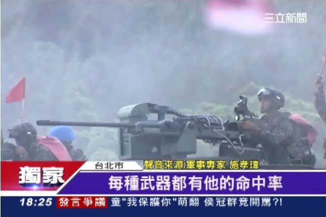 國軍自拍打靶短片　100%命中率？