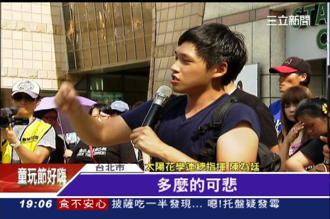 政院組青年團聽民意　無太陽花學生