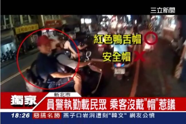 公然違法？員警執勤載民眾未戴安全帽