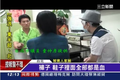 吃案? 民控東區遭痛毆 報案警不理