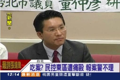 吃案? 民控東區遭痛毆 報案警不理