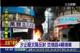 天熱火燒車g1200