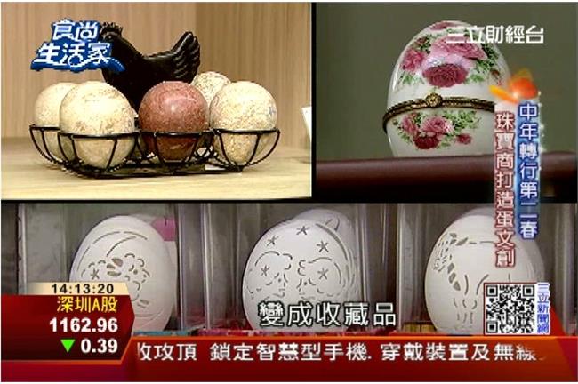 金雞母下彩蛋！珠寶商大搞「蛋文創」