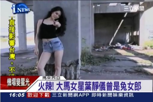 受感召? 大馬兔女郎突改信伊斯蘭