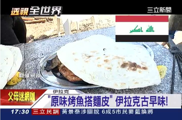 中東開齋饗宴! 光看就食指大動