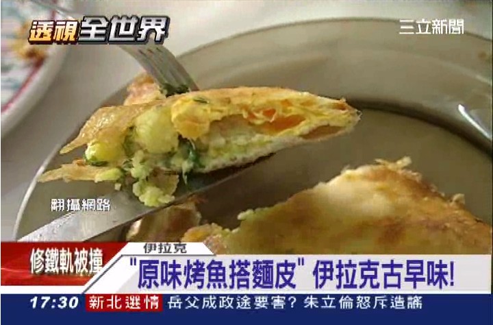 中東開齋饗宴! 光看就食指大動