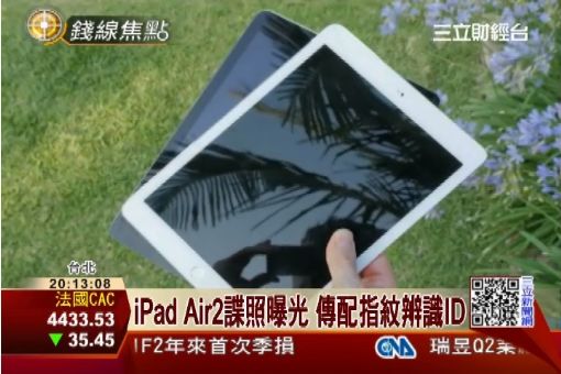 iPad Air2諜照曝光 傳配指紋辨識ID