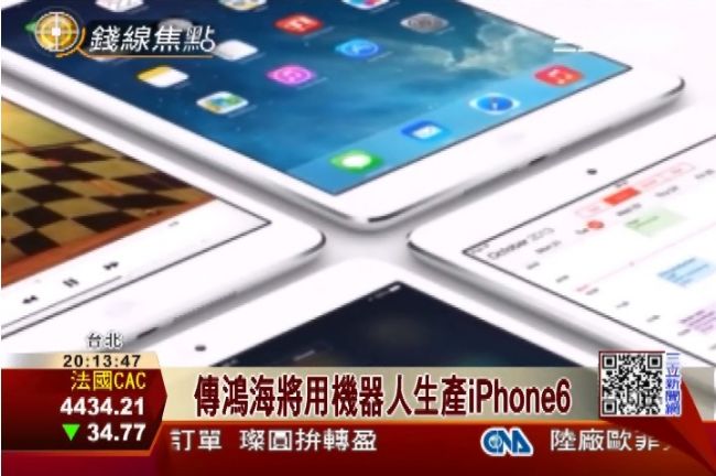 iPad  Air2　最新諜照曝光
