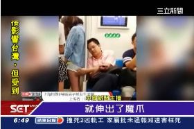 台女鹹豬手2400.