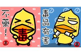 暑假跑趴染毒、染愛滋　小學生也有份(來源:花蓮地方法院檢察署網站)