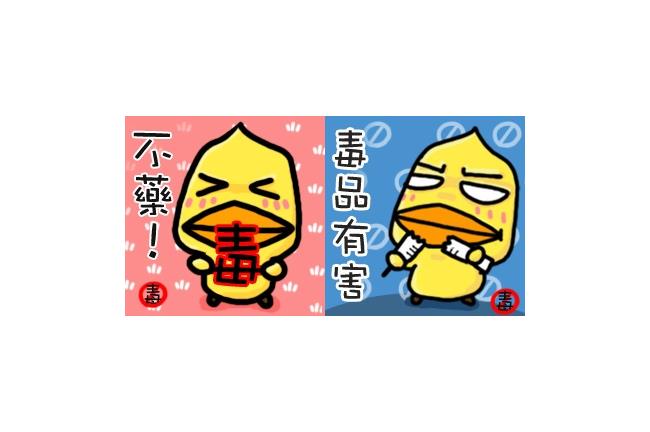 暑假跑趴染毒、染愛滋　小學生也有份
