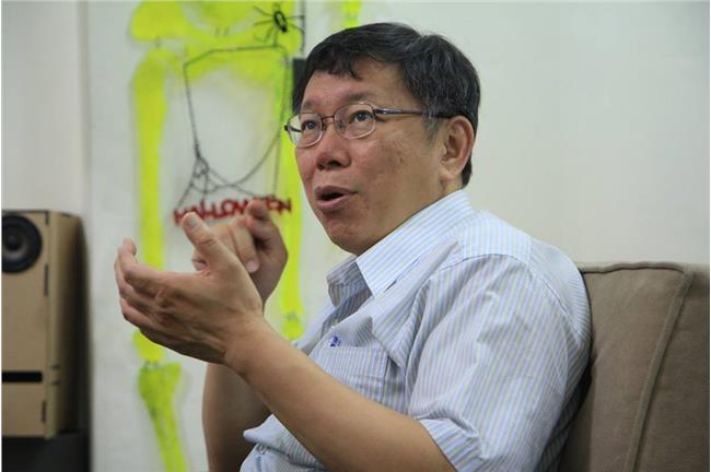 柯文哲：馬英九是大家的歷史共業！