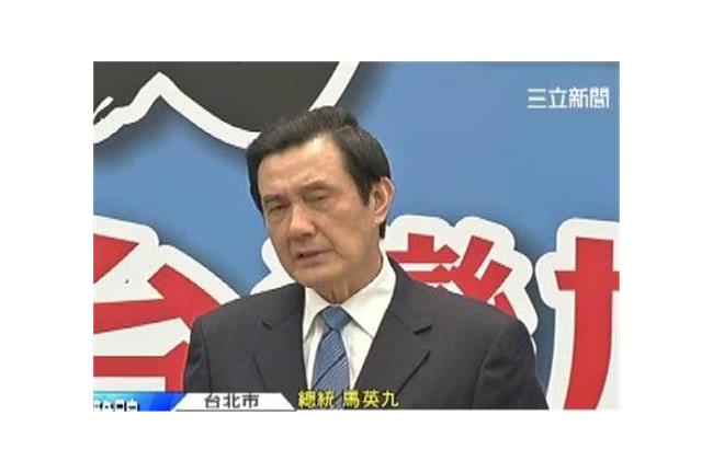 國殤見「溫暖」？馬英九：感受到愛