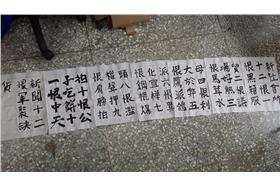 社會12恨／陳為廷臉書