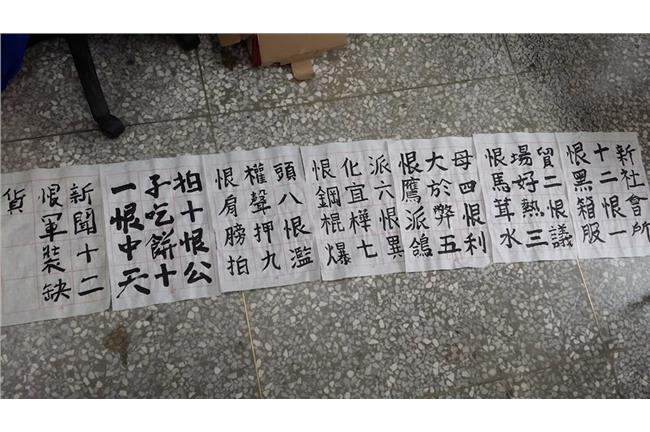 今臉書最夯封面：「新社會所十二恨」