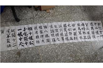 今臉書最夯封面：「新社會所十二恨」