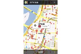 Android 版 Google 地圖自Google行動服務