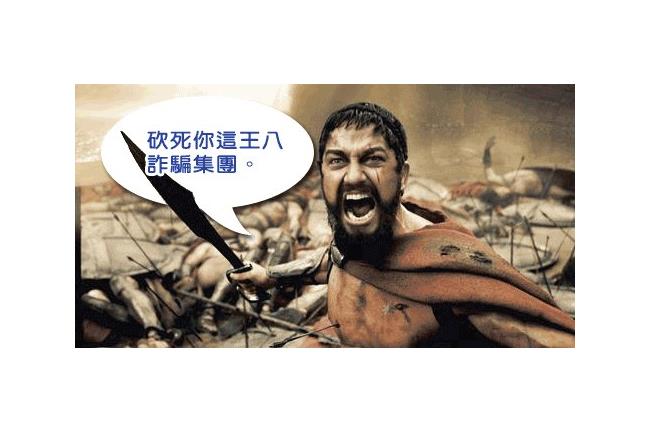 真心換絕情！電話剝皮妹拐男上千萬