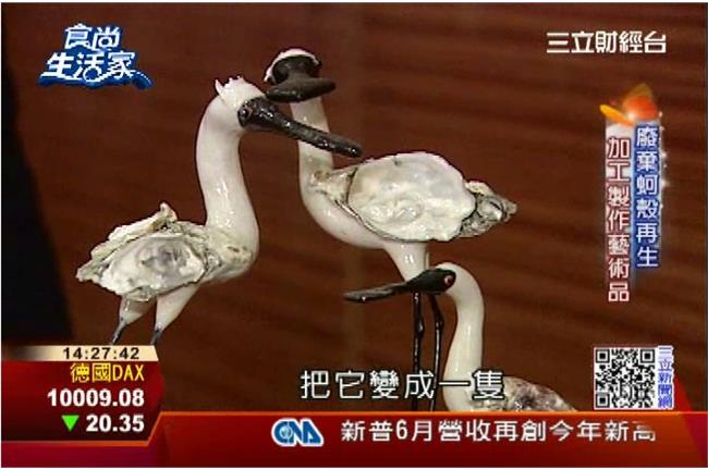 顛覆漁村落沒形象！蚵殼藝術品創亮點