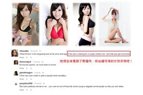 房妍遭國外罵／臉書、9gag