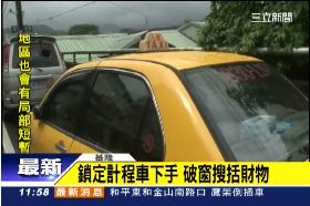 破窗偷小黃G1200