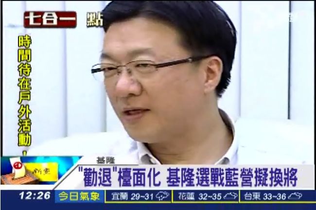 黃景泰被除名　遭未來事件交易所下架
