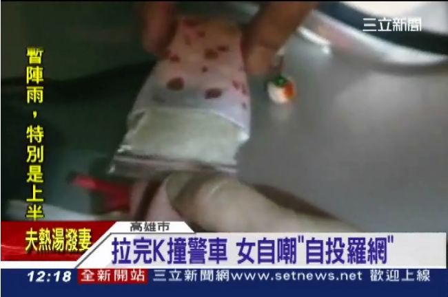 女拉K恍神撞警車　自嘲：自投羅網！
