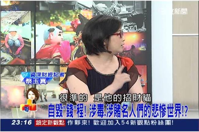 前省議長養財神貓　喵喵叫就能報明牌