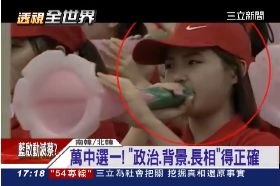 f朝鮮正妹團1700