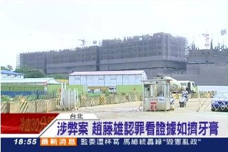 葉世文的爛攤！A7合宜宅恐無法交屋