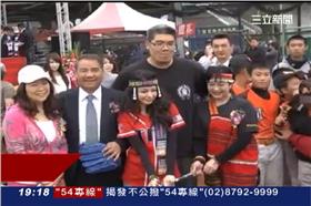 連勝文,宋楚瑜,親民黨,王力宏,Selina,徐若瑄,林豐正